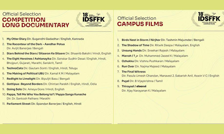 IDSFFK 2026- Official selection- Competition Long Documentary; Campus films