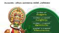 Krishnaparvam