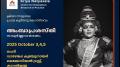 Kutiyattam festival by Kriya Natyasala