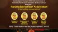Acharya Namaskruti 2024 – Koodiyattam Festival