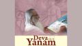 Deva Yanam 2024- Art Exhibition