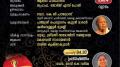 Panchakanya Rangavatharana Mahotsavam 2024