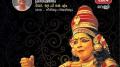 Panchakanya Rangavatharana Mahotsavam 2024