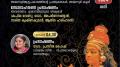 Panchakanya Rangavatharana Mahotsavam 2024