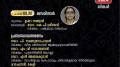 Panchakanya Rangavatharana Mahotsavam 2024