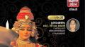 Panchakanya Rangavatharana Mahotsavam 2024