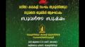Golden Jubilee celebration of Vanitha Kathakali Sangam, Thrippunithura- 2025