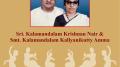 Kalyana Krishna Nrithya Sangeetha Uthsav – Dance and Music Festival at Ernakulam/ Kochi