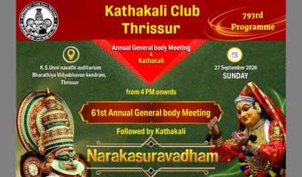 Thrissur Kathakali Club