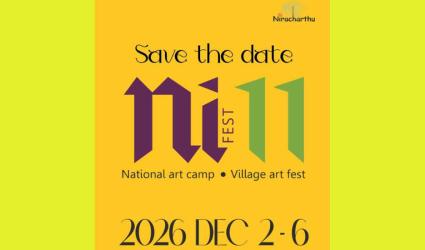 Niracharthu Ni11