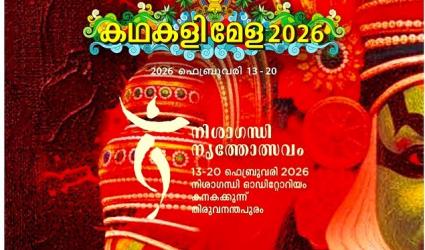 Nishagandhi Kathakali Mela 2026 - Kathakali Festival