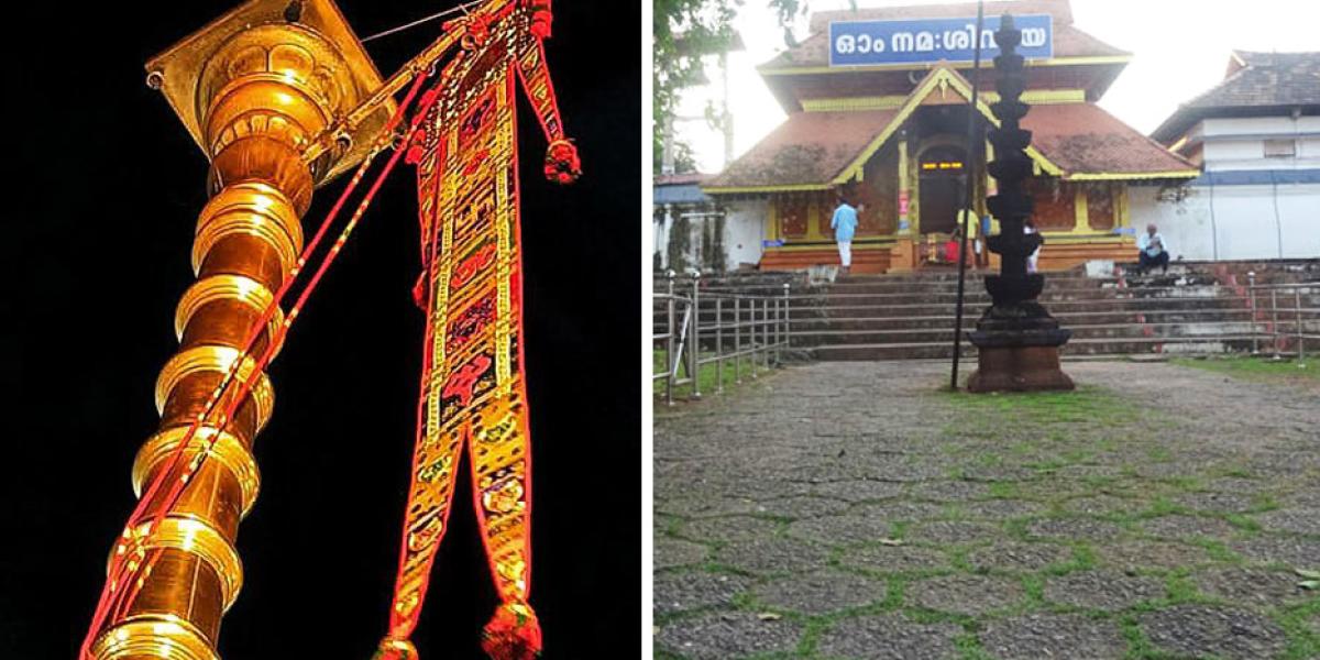 Thirunakkara Temple